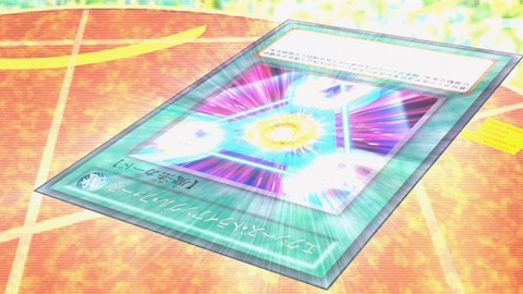 zexal 66 13