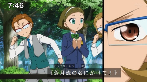 Capture20210801-074635