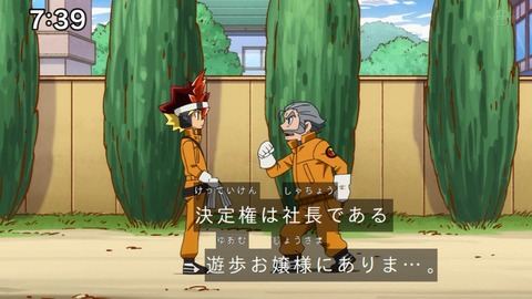 Capture_20230226-073906