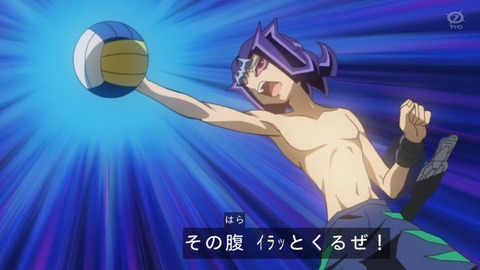 zexal 81 57