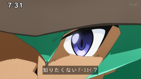 Capture_20240811-073119