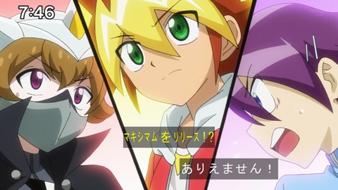 Capture20210912-090939