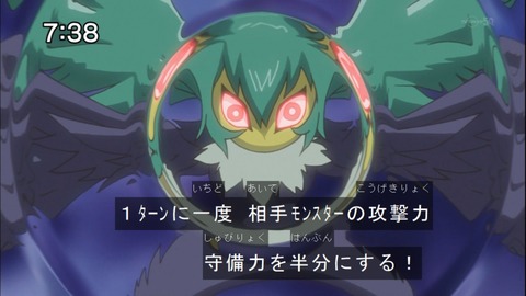 Capture20140712-073821