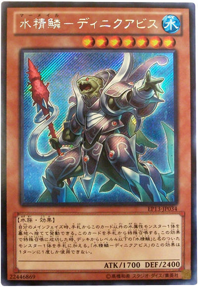 283