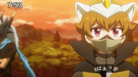 Capture20210912-091952