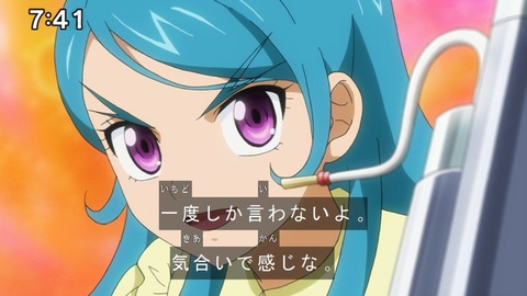 Capture20210206-074158