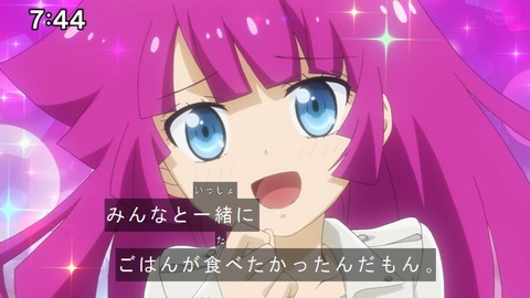 Capture20210801-074410