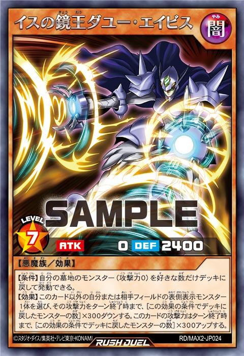 jp024_r