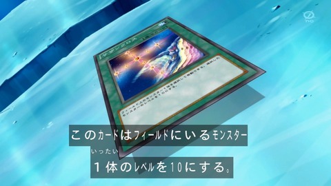 zexal 92 123