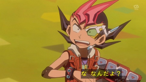 zexal 73 82