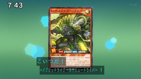 Capture_20240714-074321