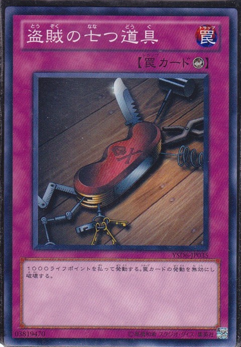 127