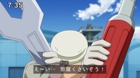 Capture20210206-073536