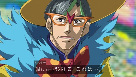 zexal 66 39