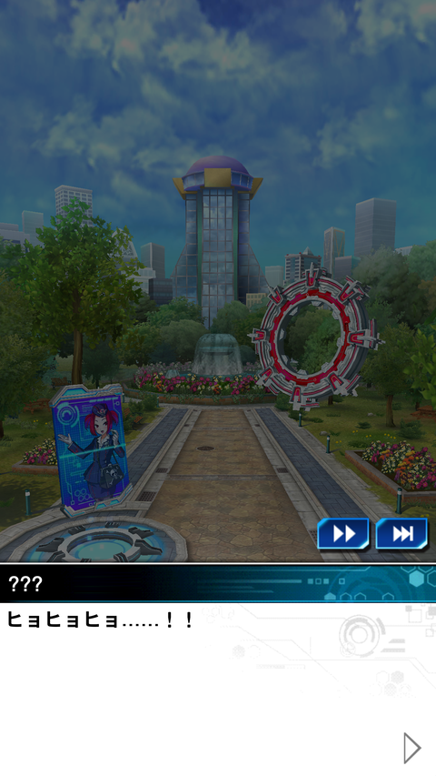 Screenshot_20230726-171122