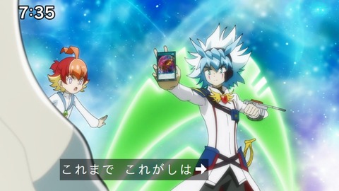 Capture_20241222-073559