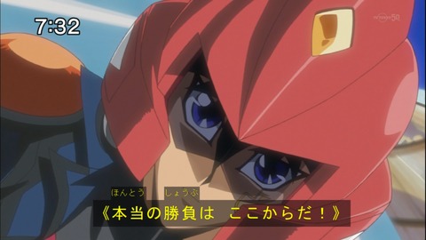 Capture20140607-073243