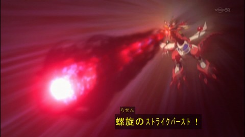 Capture20140706-175113