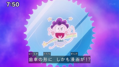 Capture_20240825-075059