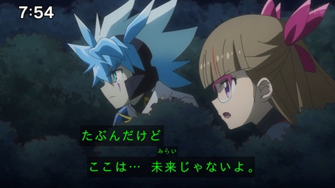 Capture_20241222-092145