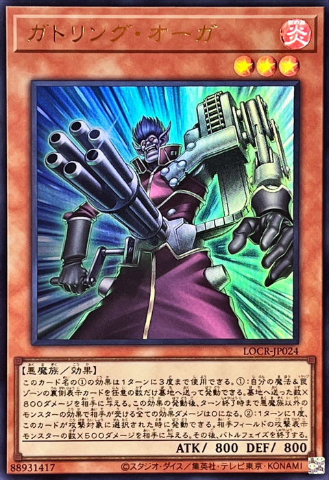 4581