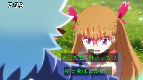 Capture_20250330-073910