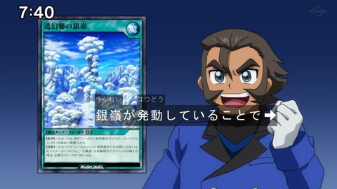 Capture20210912-090433