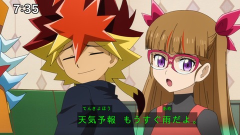 Capture_20240204-073500