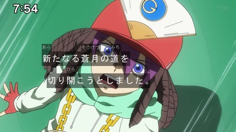 Capture20220123-084411