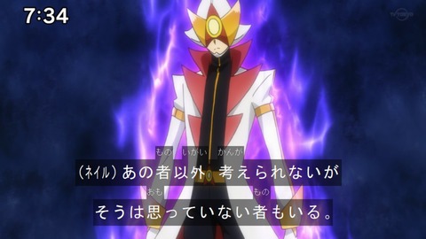 Capture20210912-085842