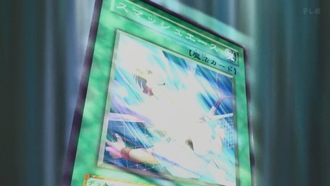 Capture_20250719-013812