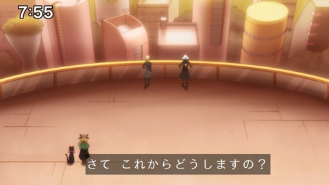Capture_20240929-102144