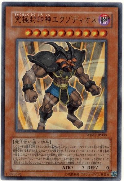7781