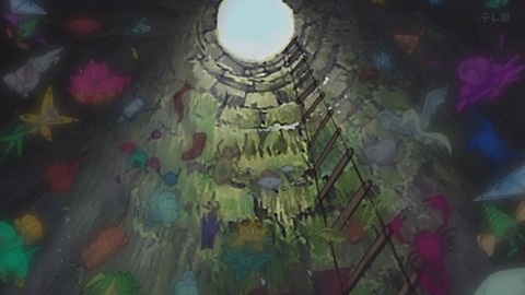 Capture_20251206-023544-2