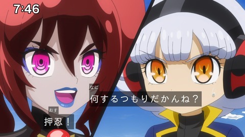 Capture_20241103-091522