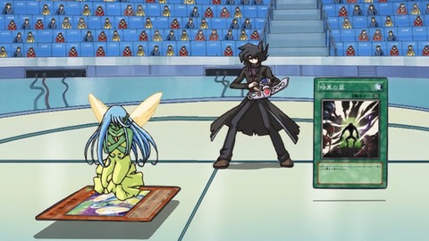 Capture_20251206-024023