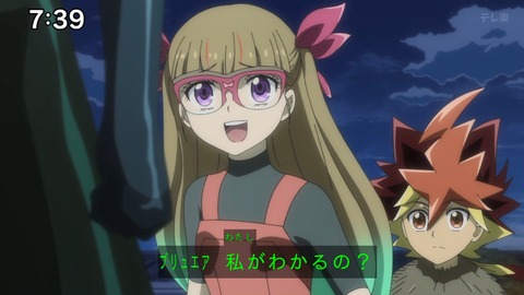 Capture_20250202-091233