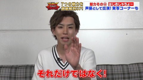 Capture20200328-074343