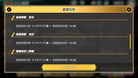 Screenshot_20230131-190027