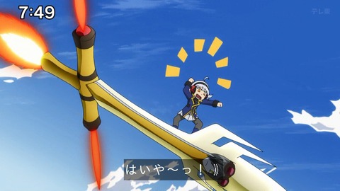 Capture_20241103-091823