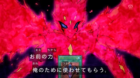 zexal 92 67