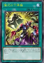 5154