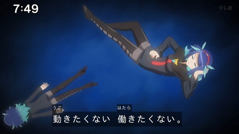 Capture_20241103-091828