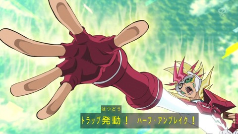 zexal 67 13