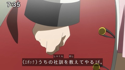 Capture_20240825-073557