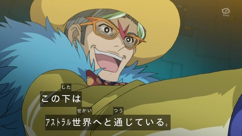 zexal 68 80