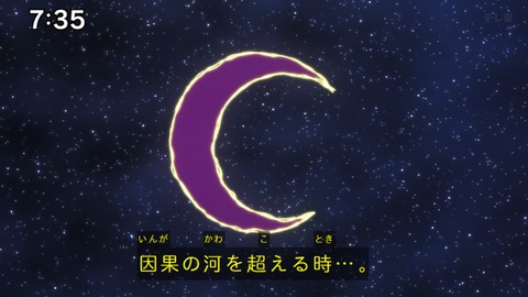 Capture_20250330-073542