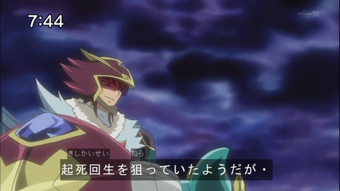 Capture20140712-074428