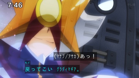 Capture_20241222-085318