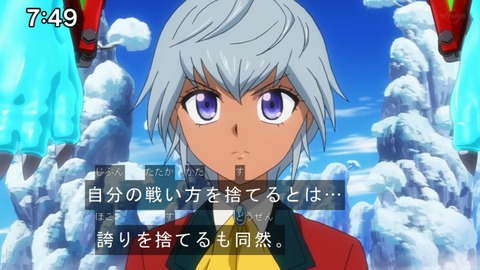 Capture20210912-091622